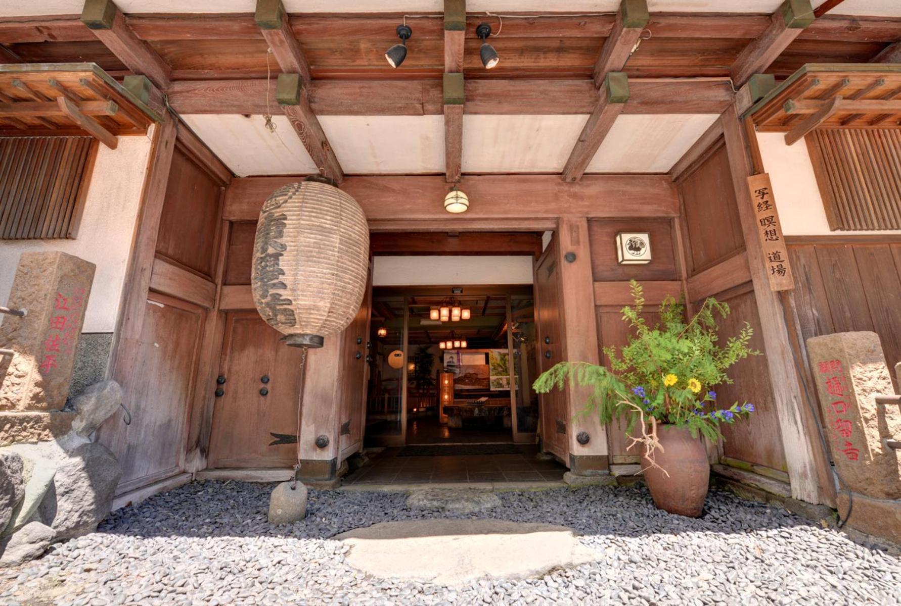 Togakubo Hotel Isehara Exterior photo